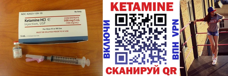 Кетамин ketamine  Купить где  Новосибирск 