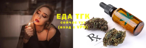 ГАЛЛЮЦИНОГЕННЫЕ ГРИБЫ Медногорск