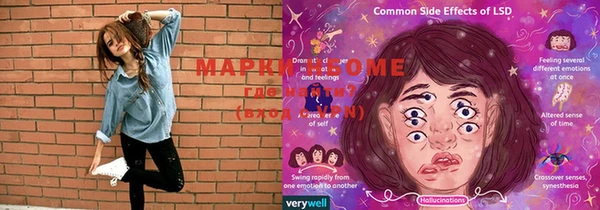 ГАЛЛЮЦИНОГЕННЫЕ ГРИБЫ Медногорск