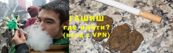 ГАЛЛЮЦИНОГЕННЫЕ ГРИБЫ Медногорск