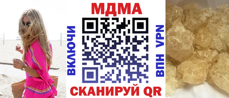 Купить закладки  Новосибирск  МДМА кристаллы 