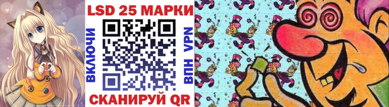 Наркотические марки 1500мкг  Купить закладки  Новосибирск 