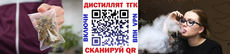 Купить  Новосибирск  ТГК гашишное масло 